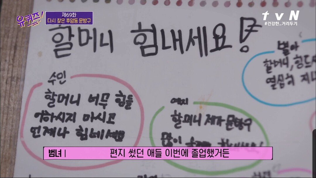 코로나로 인해 40년 만에 폐업을 결정