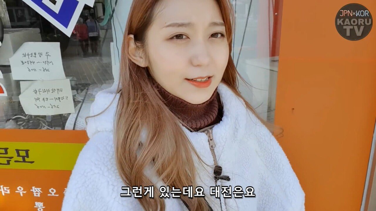 일본인에게 극딜 당하는 대전