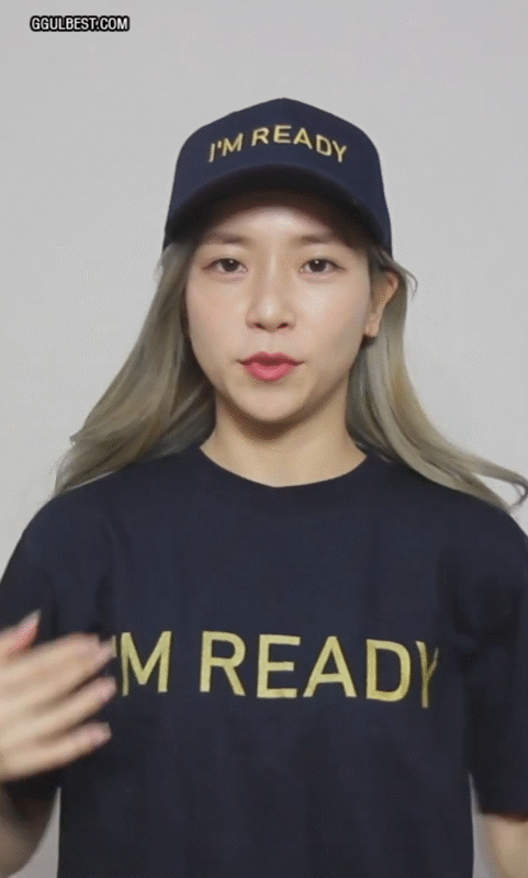 아임레디 김소리