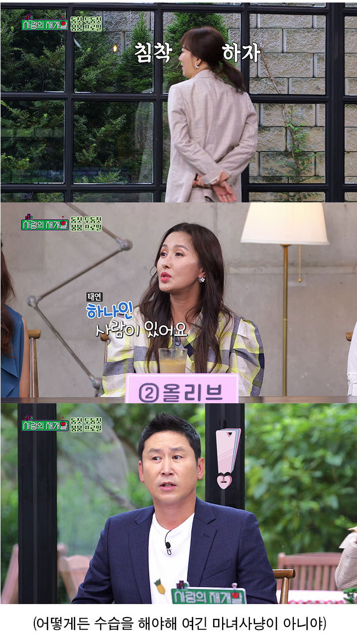 남자라면 두 개는 있어야 하는 그것