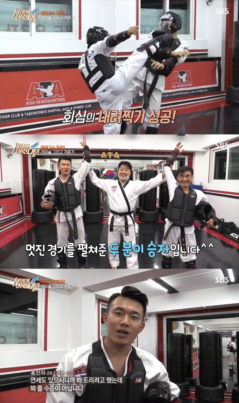 의족 태권도 7단