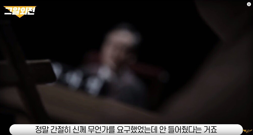 유영철의 범죄가 교회 근처에서 일어났던 이유