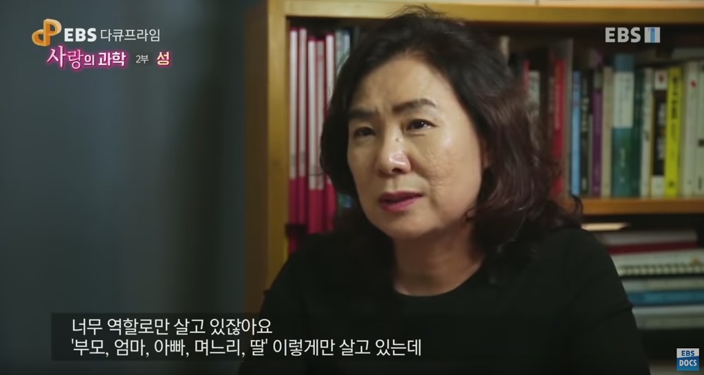 몸의 대화를 잃은 부부들을 위한 EBS 관계 개선 프로젝트 (스압)