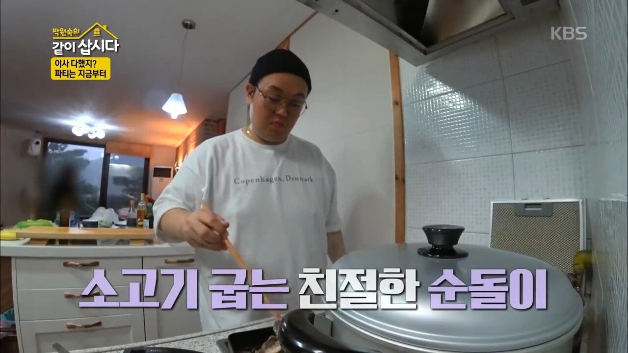 채식주의자의 정석