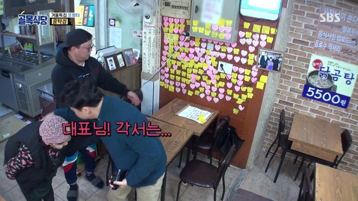 둘이 아니라 셋이었던 홍탁집 카톡방