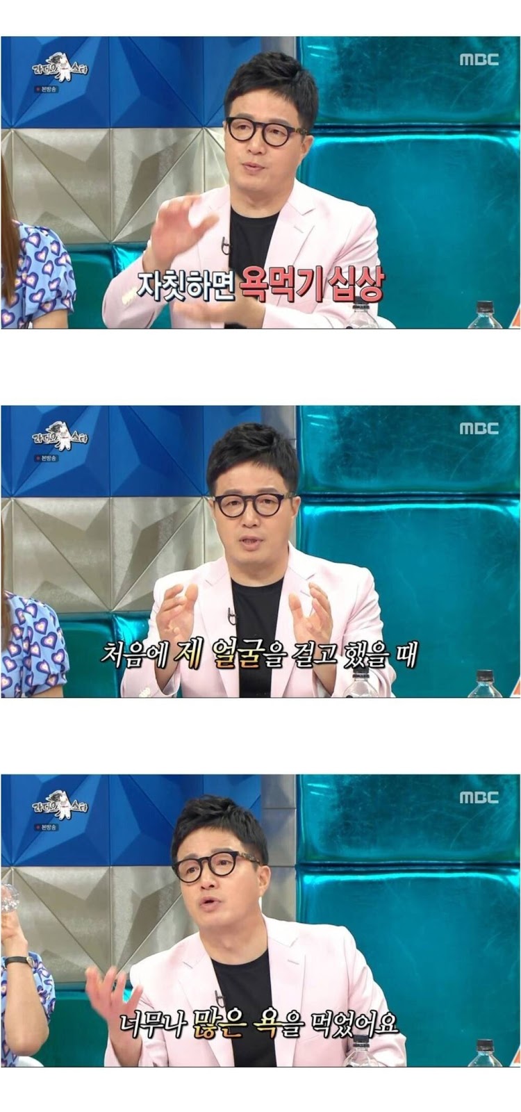 업계 탑이라는 이사 사업