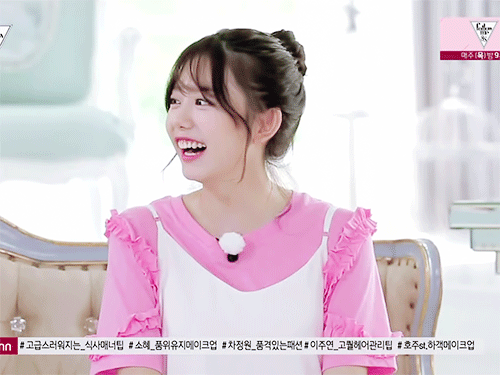 프로스킵녀 탄생일