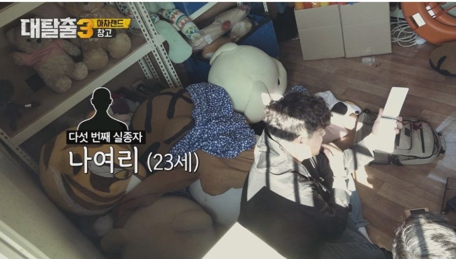 킹인지 감수성이 또
