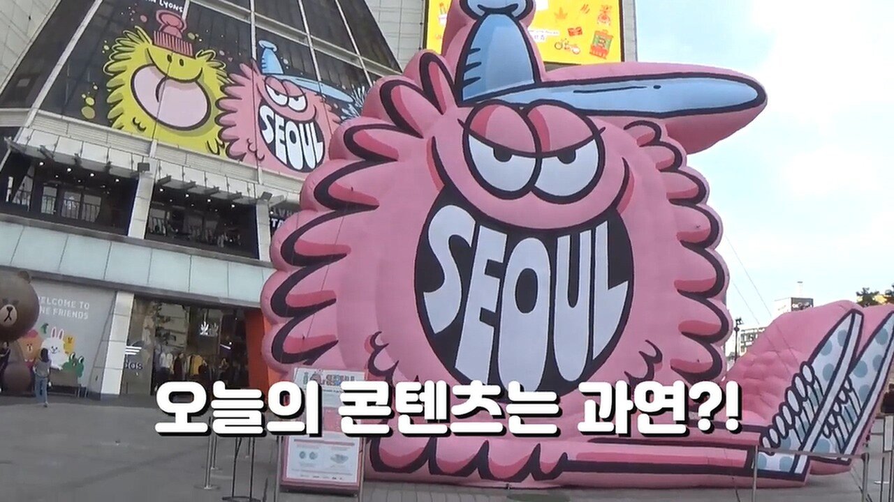 킴 카다시안으로 변신한 사유리