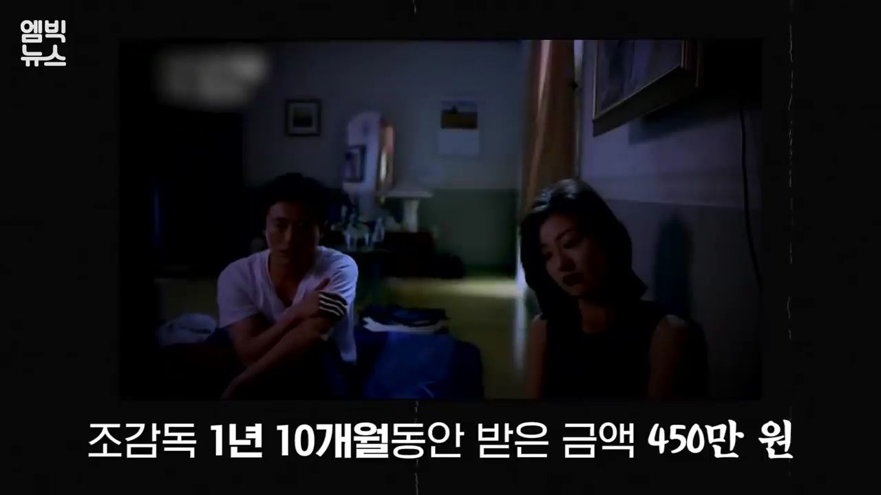 봉준호의 영화인생