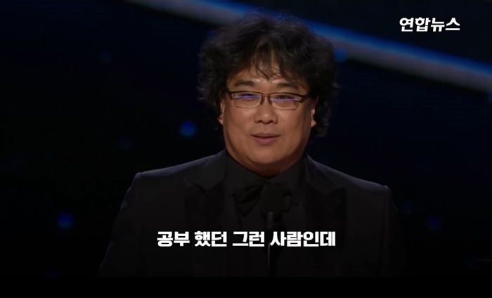 화제의 수상소감