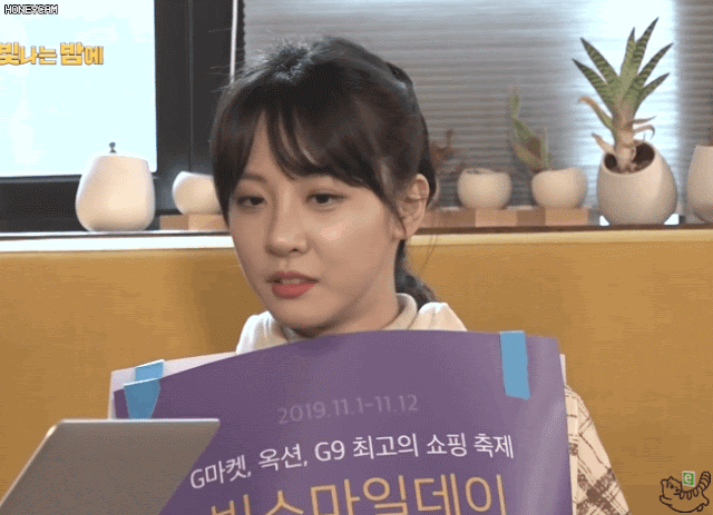 JK 김동욱이 만난 돌아이 김민아