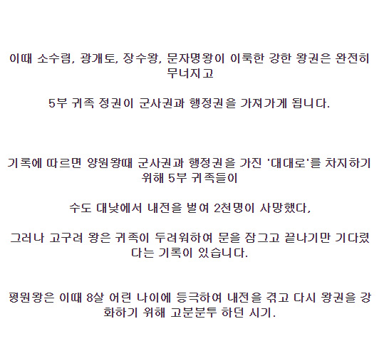 한국보다 한국 복식을 고증 잘한 일본 사극