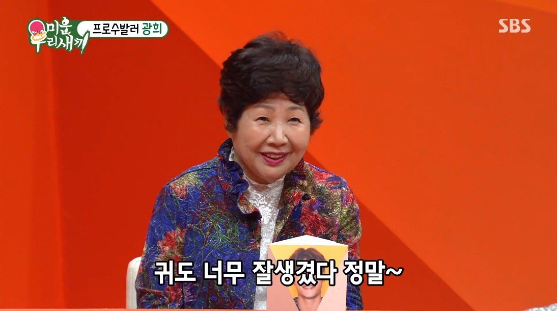 성형 이후 관상 덕