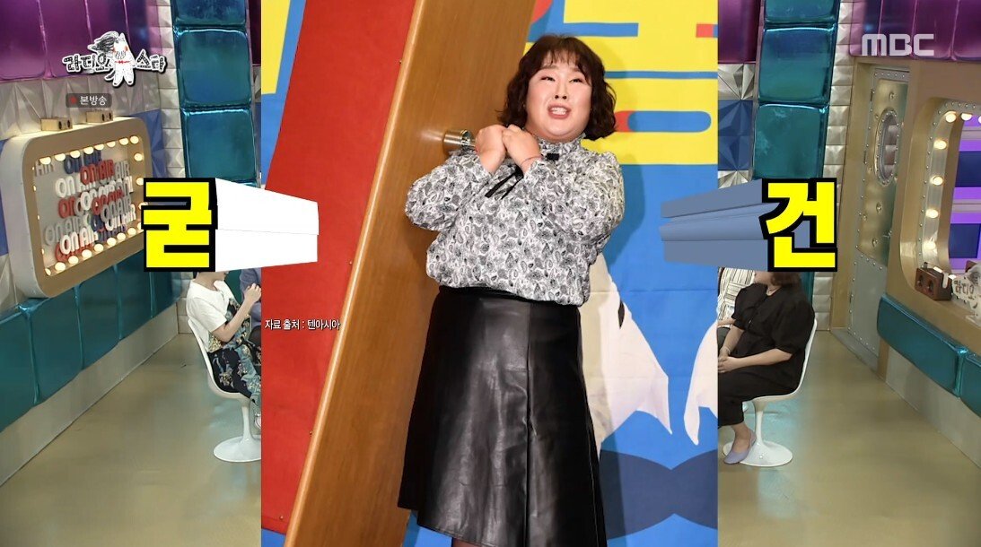 민경장군 견제하던 신인 개그우먼