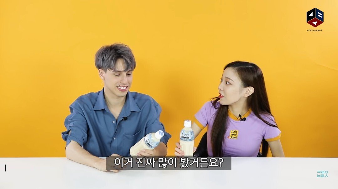 아침햇살을 먹어본 외국인들