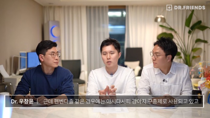 강아지 구충제 항암 효과에 대한 의견