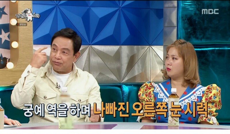 당시 궁예의 인기