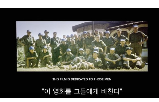 50년 동안 바보 취급받았던 전쟁 영웅들