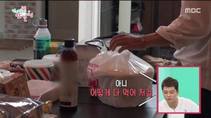 새벽에 자꾸 손님이 찾아오는 집