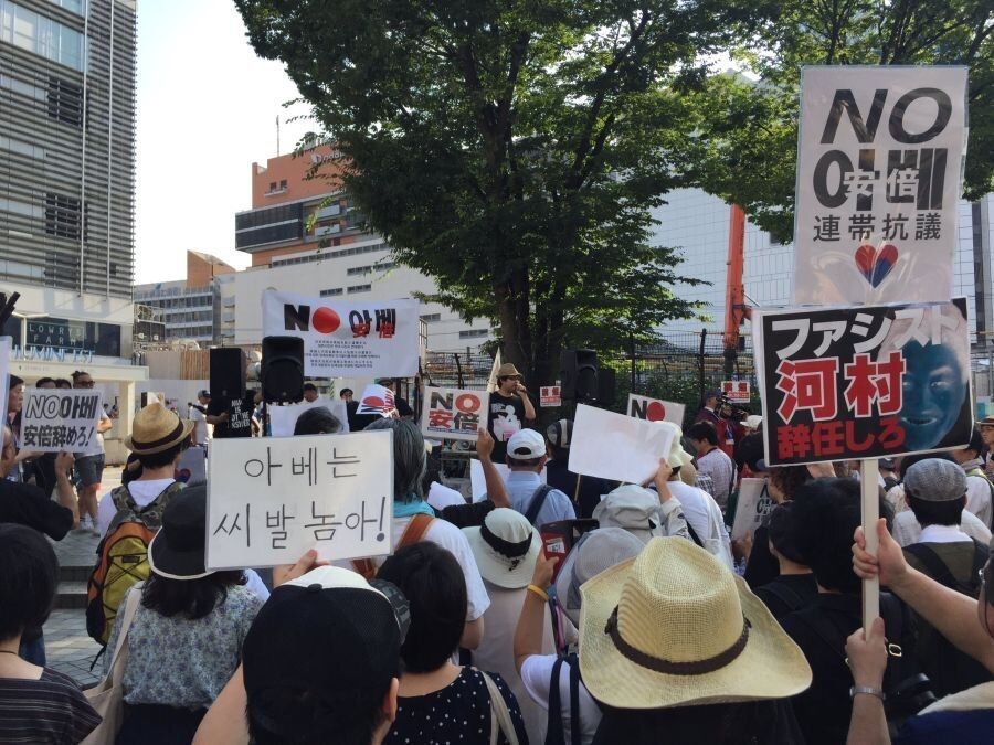 일본 시위 근황