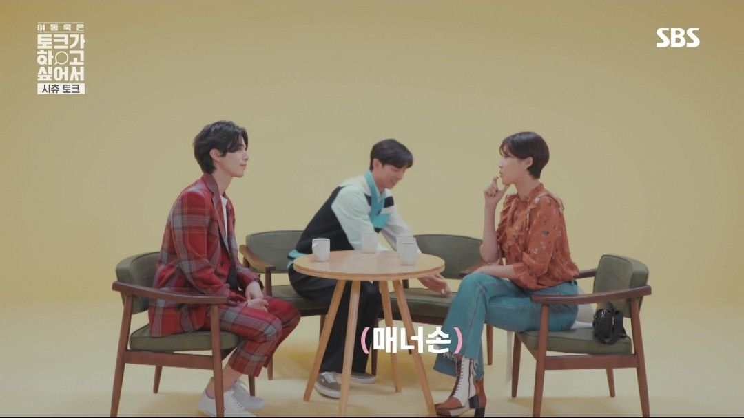 공유 이동욱 퇴짜 놓는 여자