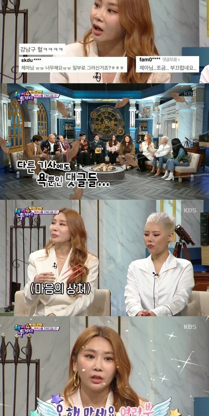 브아걸 제아의 지성미