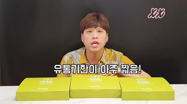 만원짜리 기내식