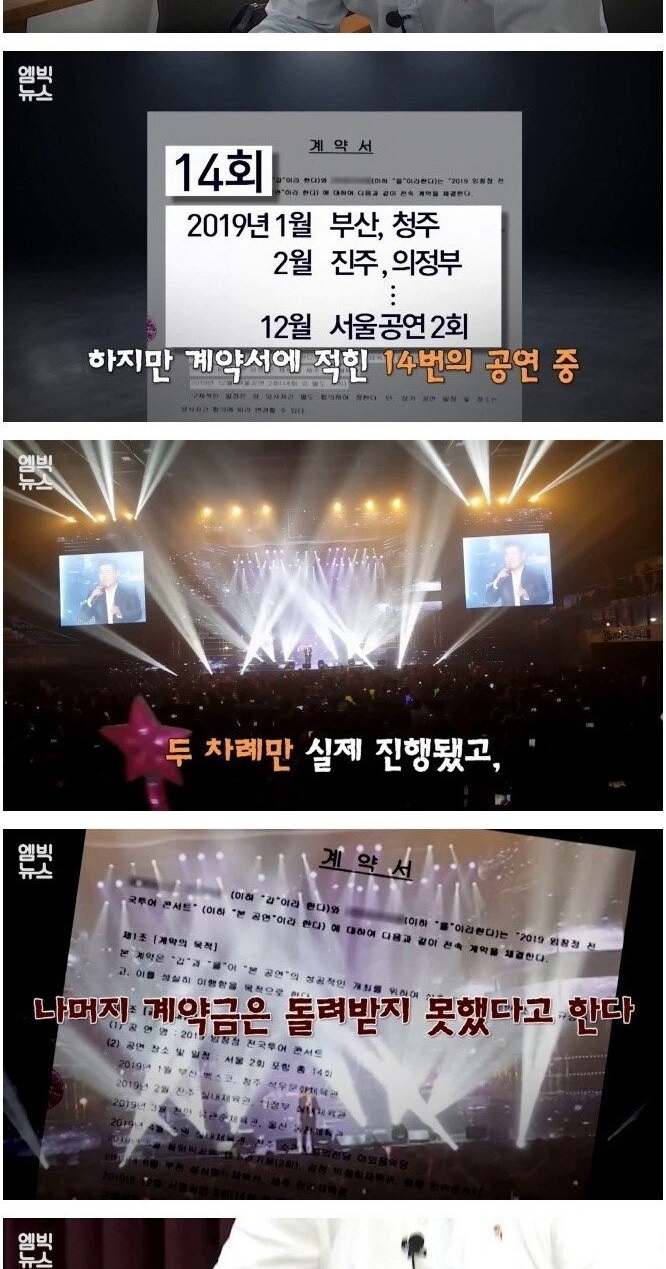 고소 당한 임창정