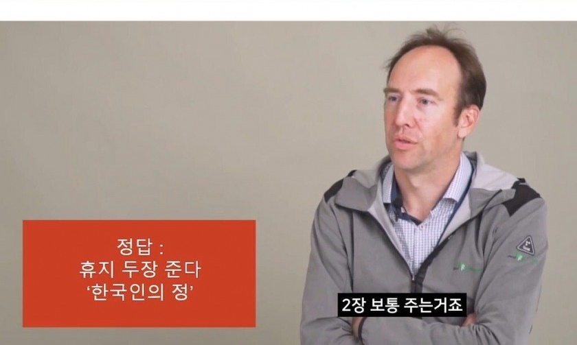 한국 문화 마스터한 외국인