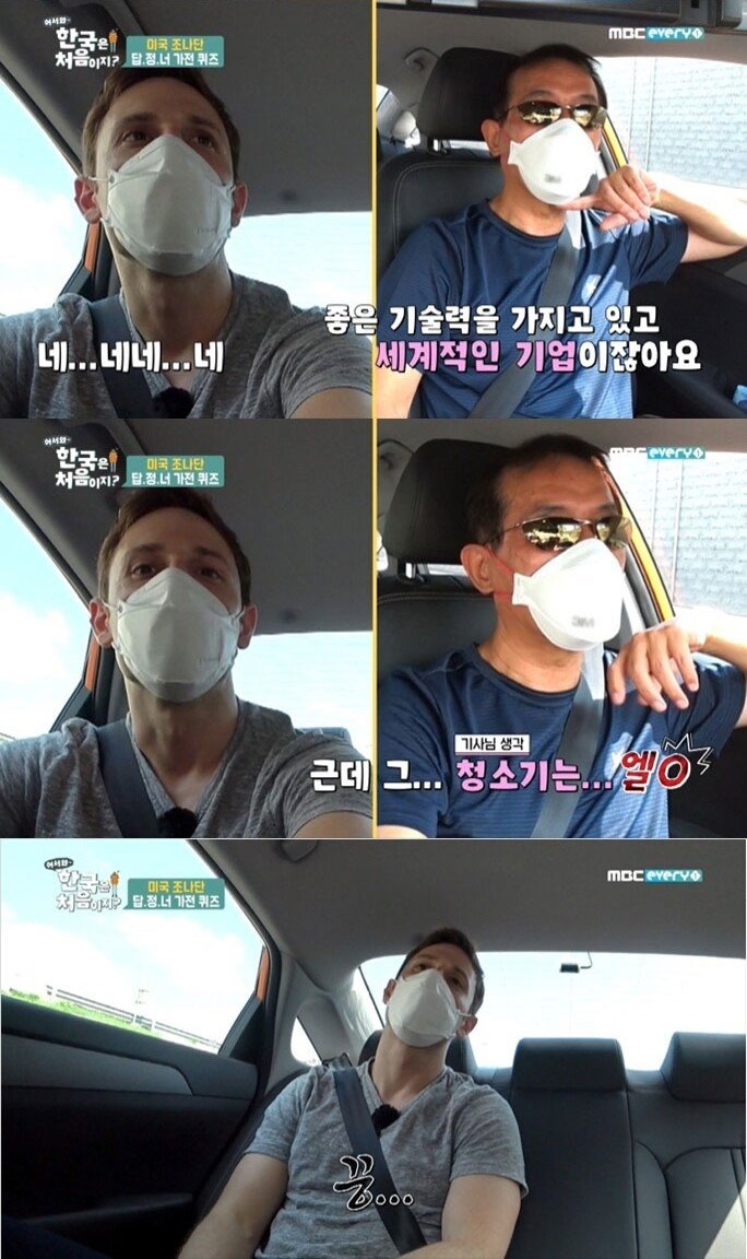 삼성 vs LG 숨 막히는 눈치싸움