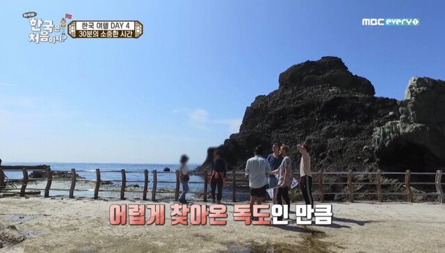 독도에 온 외국인들이 발견한 의문의 바위