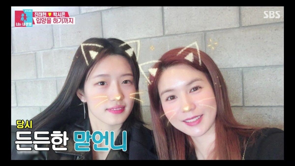 커다란 허니문 베이비