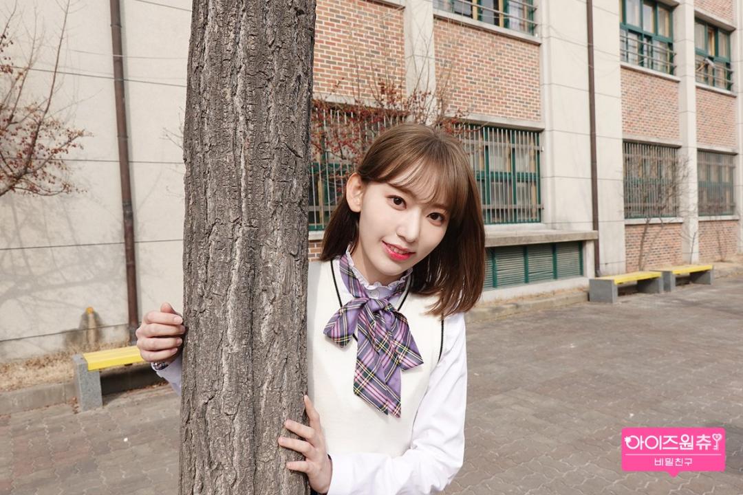 아이즈 원츄 - 비밀 친구 위즐 원을위한 선물 선물