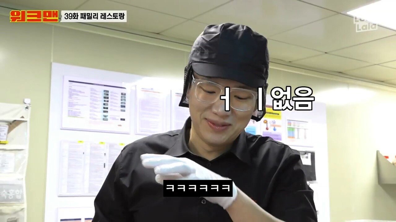 원산지로 알아보는 아웃백 유니버스