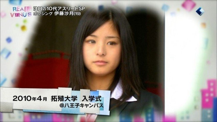 일본 여자 복서 비쥬얼