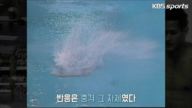 88 서울 올림픽 에이즈 스캔들
