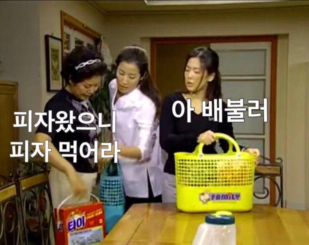 잘 생긴 피자배달원