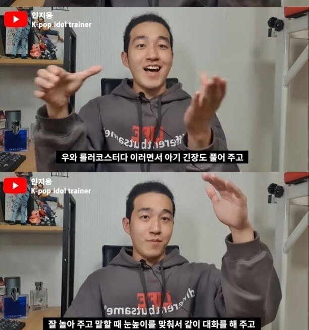 아이린 사태를 보며 연예인 썰 푸는 관계자