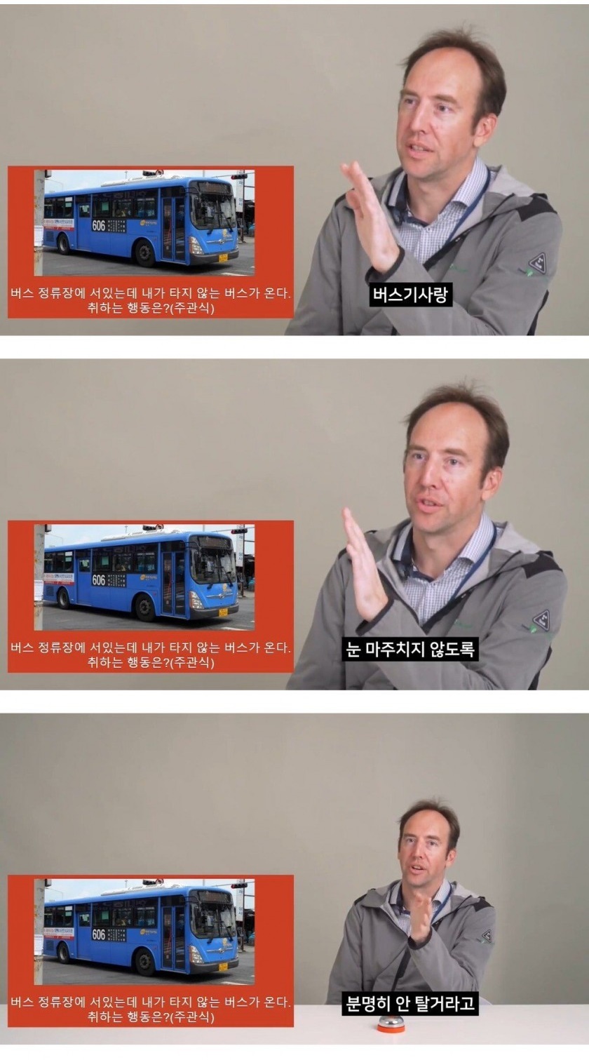 한국 문화 마스터한 외국인