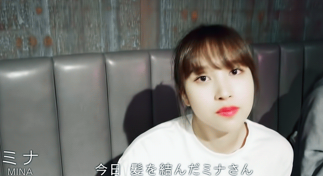 MBS 정열대륙 트와이스 청순 미나
