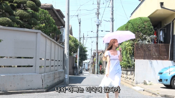 소꿉친구와 결혼을 하면 생기는 일