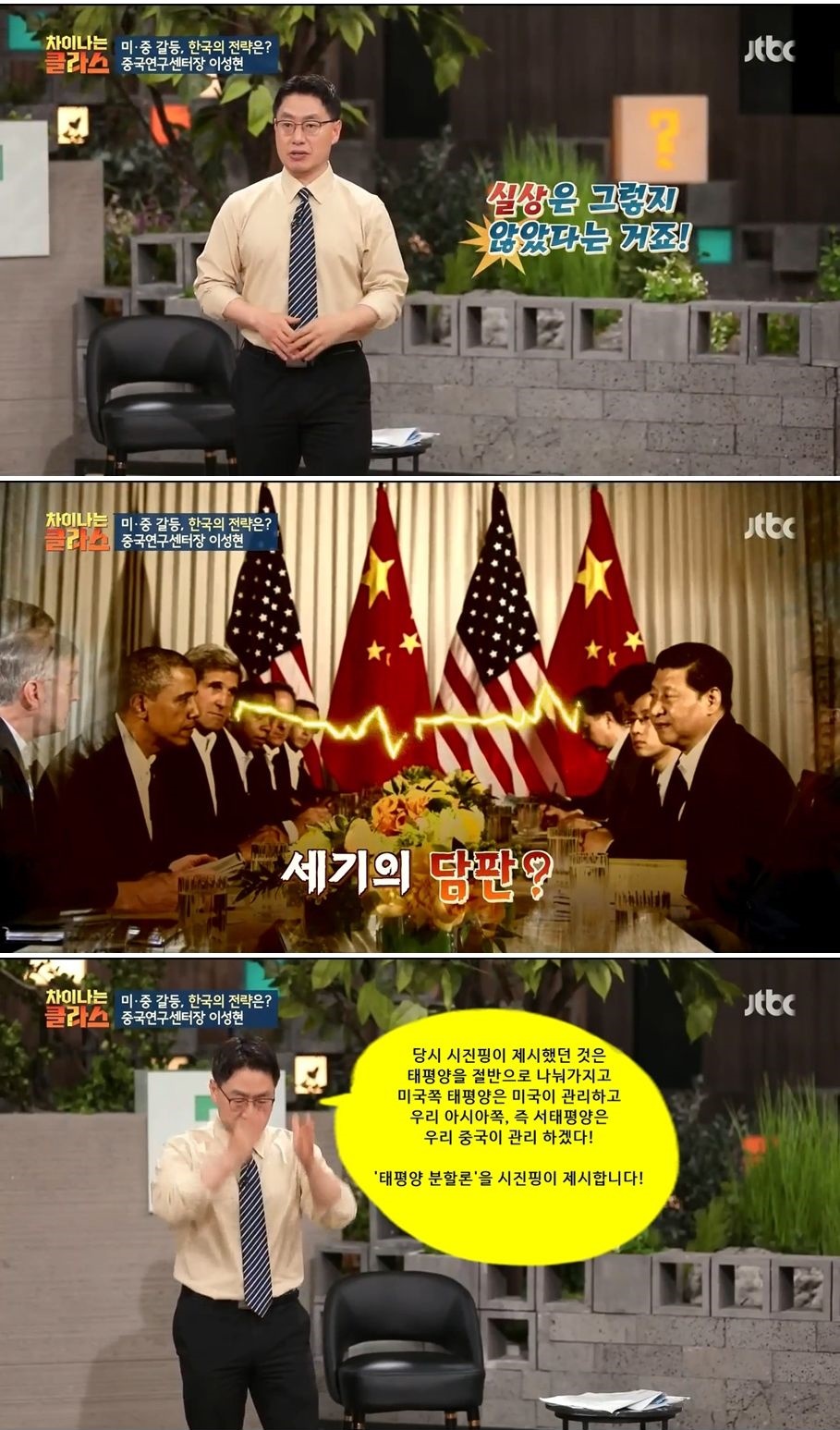 한국 외교 잃어버린 10년