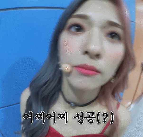 얼빡샷 나꼬