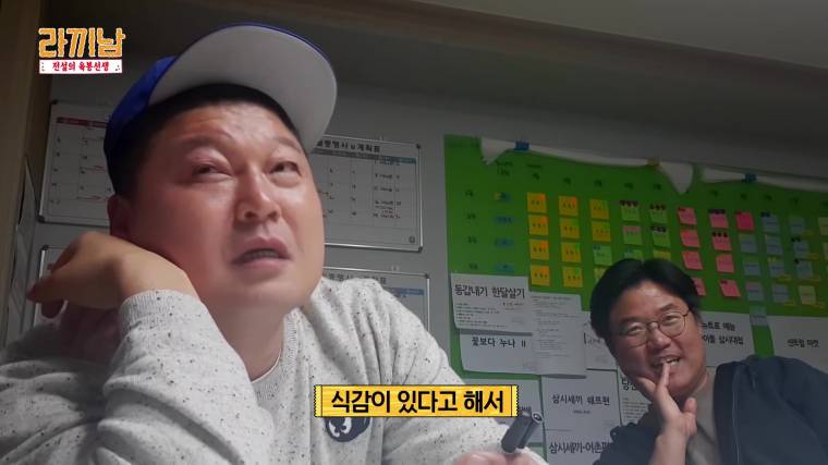 강호동식 라면 조리법