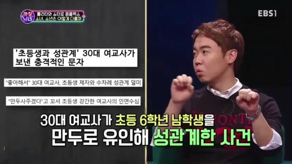 인내심의 한계를 경험했던 황현희