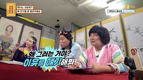 친구들이 자꾸 수지 닮았다고 해서 고민