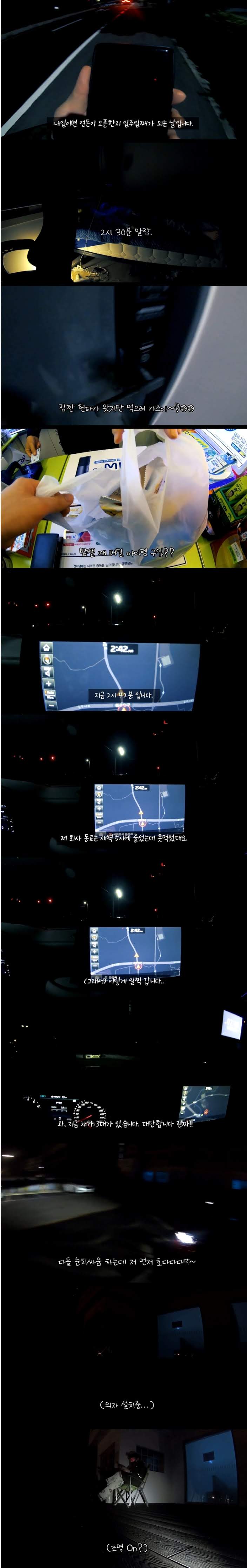새벽부터 줄 서는 제주도민