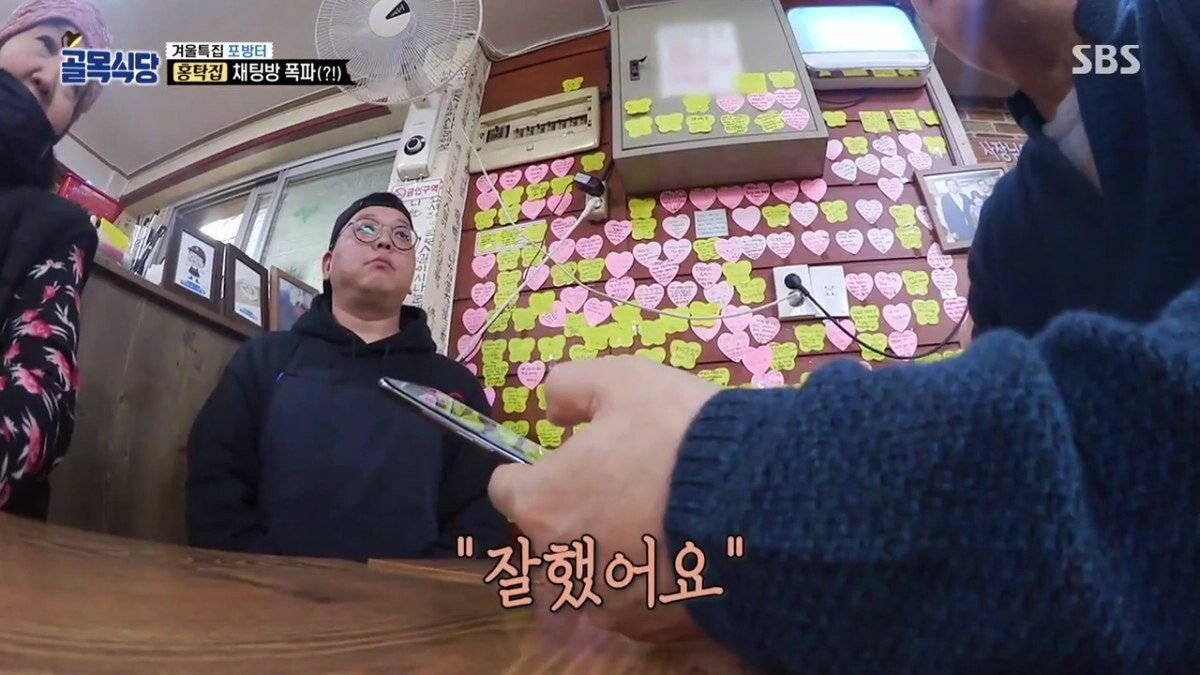 둘이 아니라 셋이었던 홍탁집 카톡방