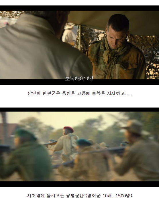 50년 동안 바보 취급받았던 전쟁 영웅들